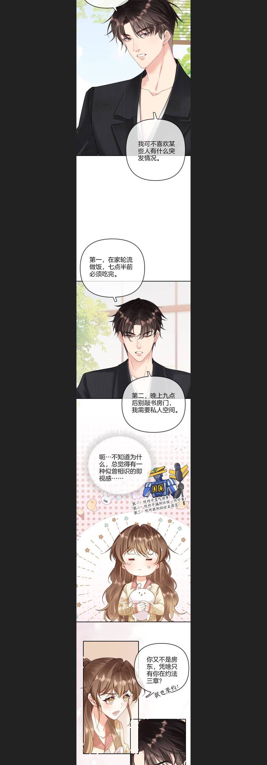 Một Đêm Tình Thâm - Chapter 33 - Page 16