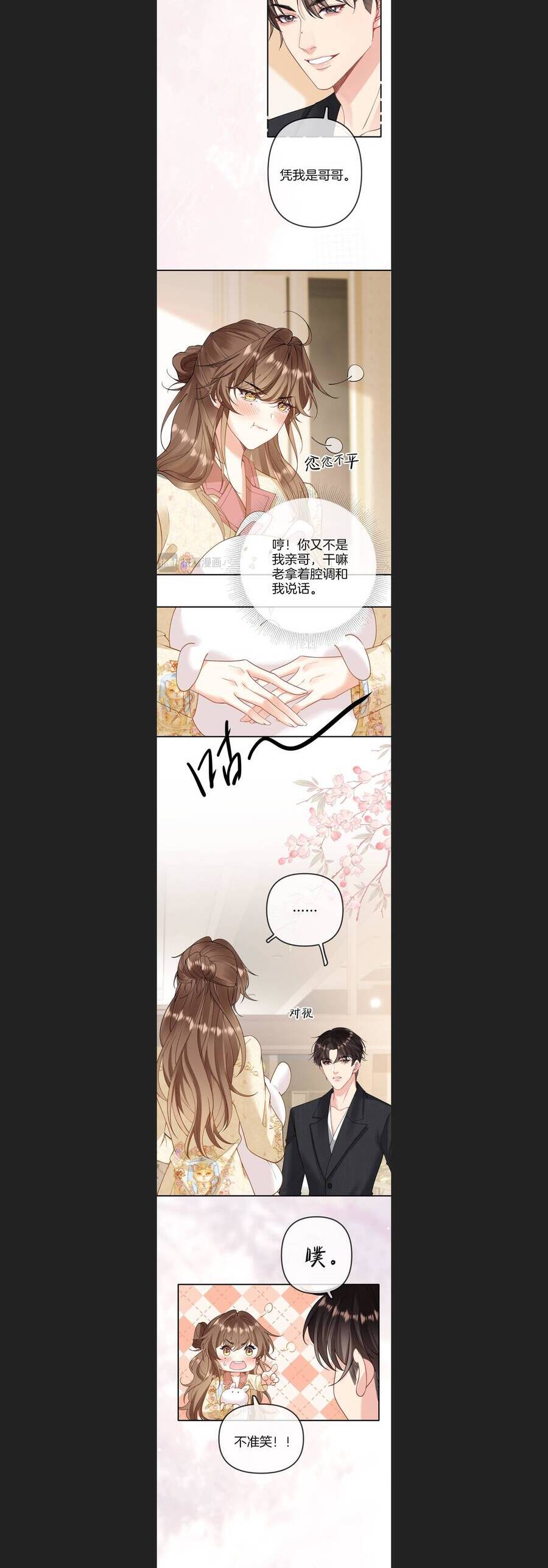 Một Đêm Tình Thâm - Chapter 33 - Page 17