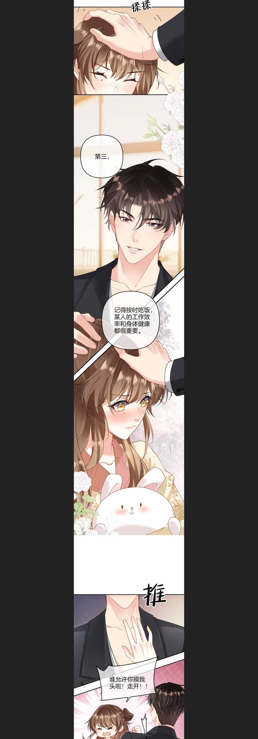 Một Đêm Tình Thâm - Chapter 33 - Page 18