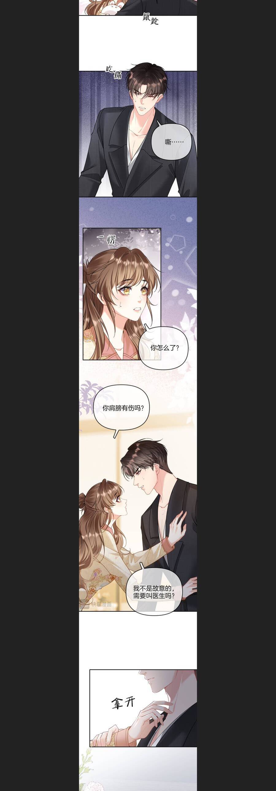 Một Đêm Tình Thâm - Chapter 33 - Page 19