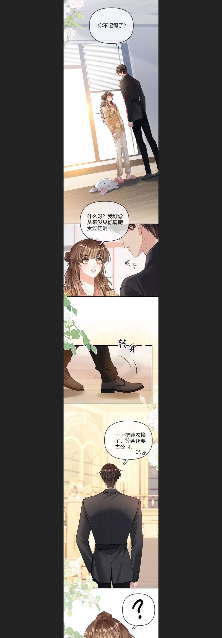 Một Đêm Tình Thâm - Chapter 33 - Page 20