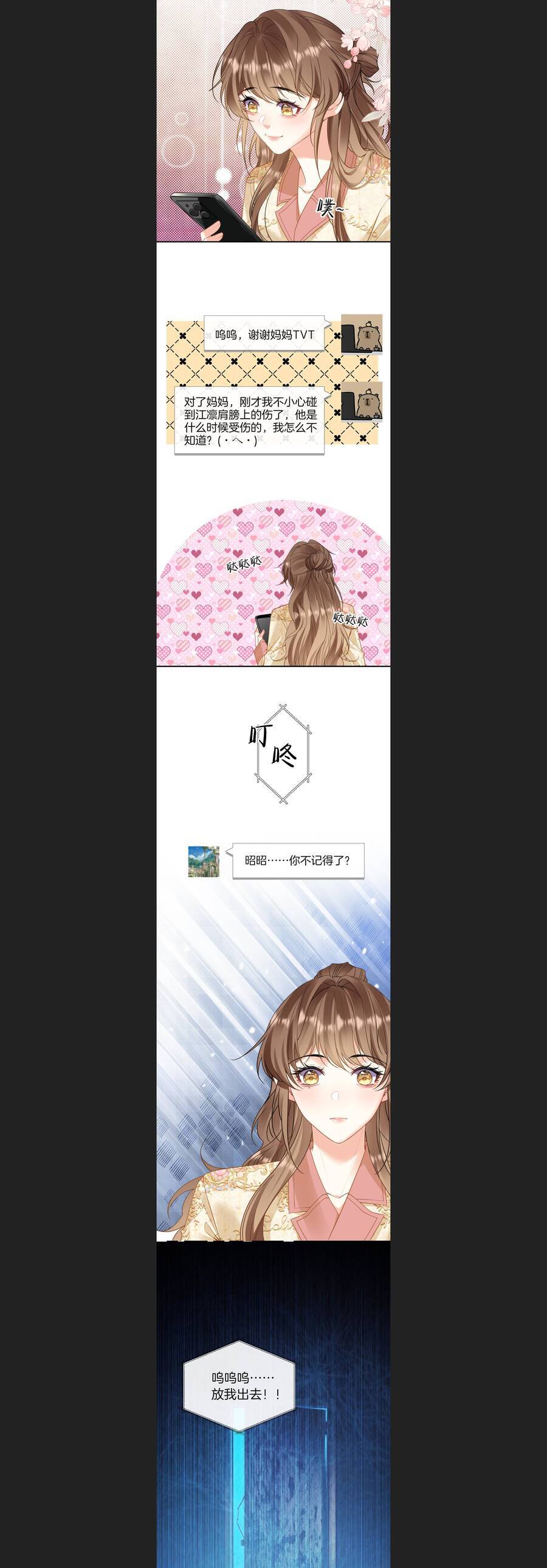 Một Đêm Tình Thâm - Chapter 33 - Page 22