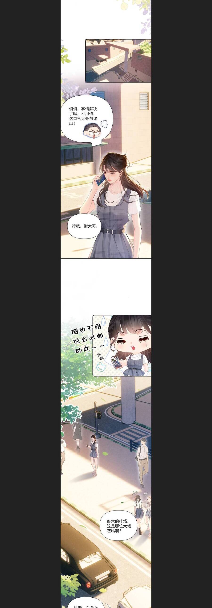 Một Đêm Tình Thâm - Chapter 33 - Page 3