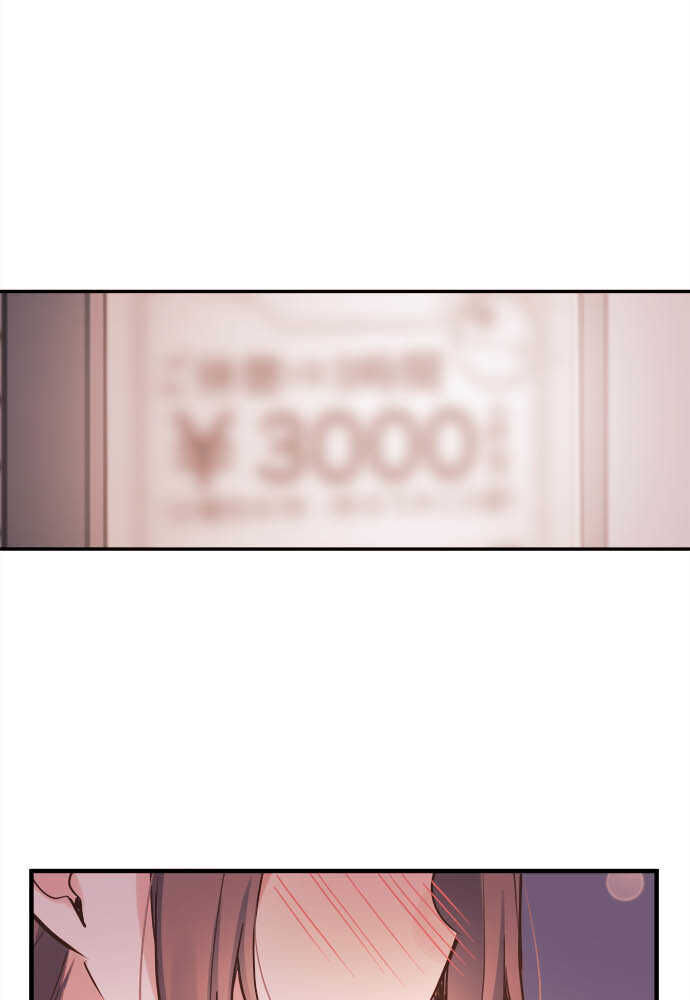 Cô Bạn Gái Hai Mặt - Chapter 10 - Page 40