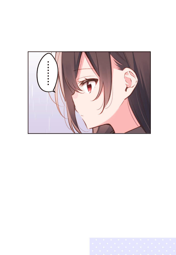 Cô Bạn Gái Hai Mặt - Chapter 34 - Page 26