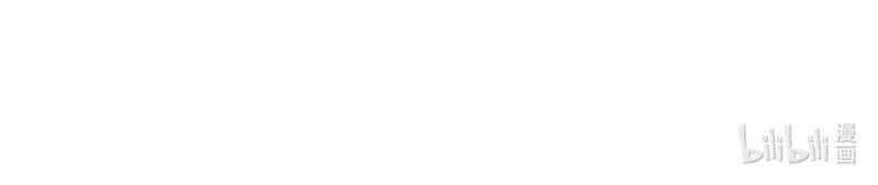 Đập Vỡ Hoàng Đế Nữ Nhi Thân - Chapter 1 - Page 133