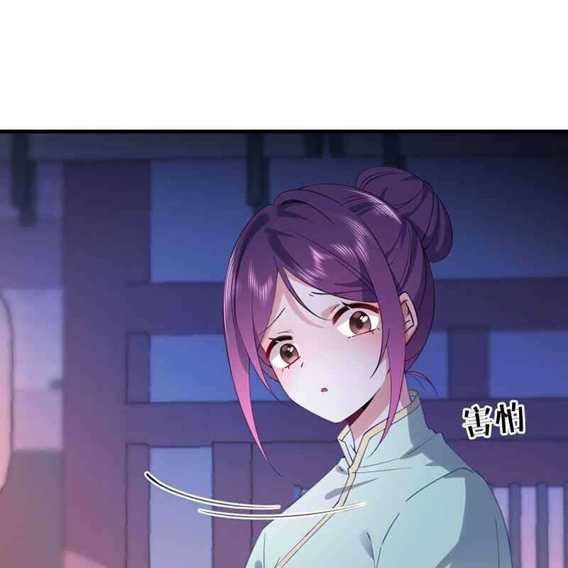 Đập Vỡ Hoàng Đế Nữ Nhi Thân - Chapter 1 - Page 29