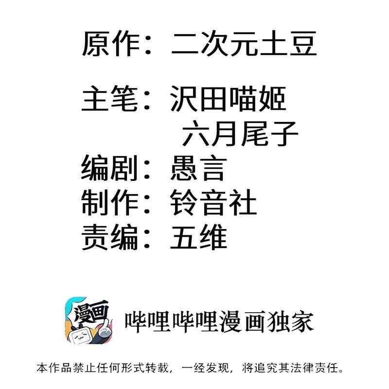 Đập Vỡ Hoàng Đế Nữ Nhi Thân - Chapter 1 - Page 3