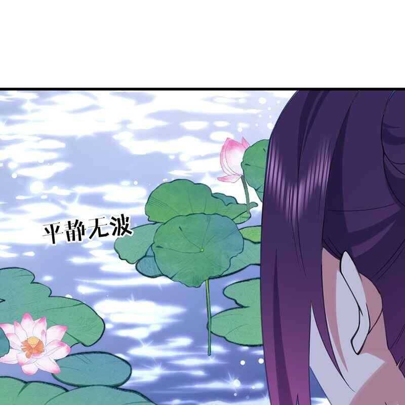 Đập Vỡ Hoàng Đế Nữ Nhi Thân - Chapter 1 - Page 31