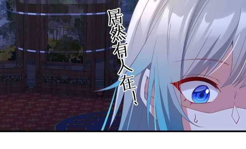 Đập Vỡ Hoàng Đế Nữ Nhi Thân - Chapter 1 - Page 65