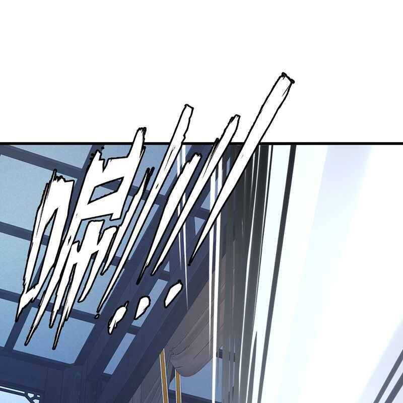 Đập Vỡ Hoàng Đế Nữ Nhi Thân - Chapter 1 - Page 80