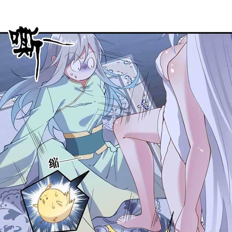 Đập Vỡ Hoàng Đế Nữ Nhi Thân - Chapter 2 - Page 6