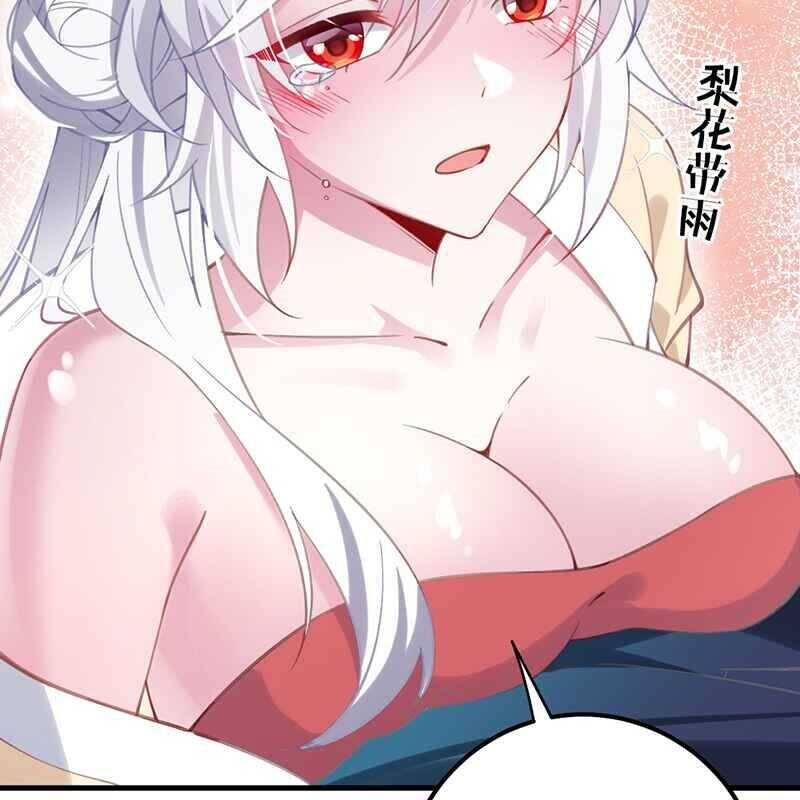 Đập Vỡ Hoàng Đế Nữ Nhi Thân - Chapter 2 - Page 71