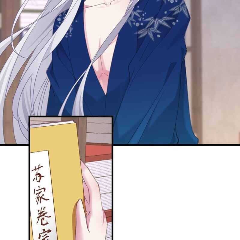 Đập Vỡ Hoàng Đế Nữ Nhi Thân - Chapter 2 - Page 87