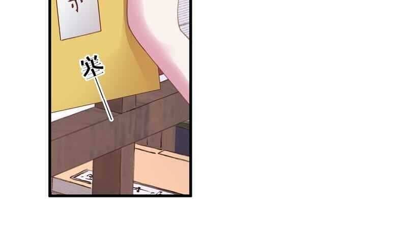 Đập Vỡ Hoàng Đế Nữ Nhi Thân - Chapter 2 - Page 88