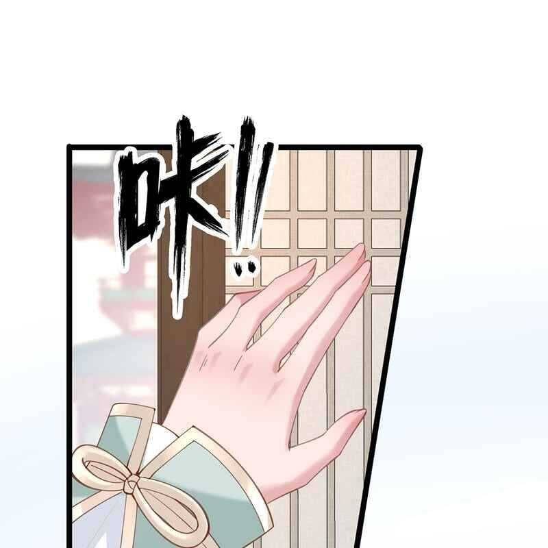 Đập Vỡ Hoàng Đế Nữ Nhi Thân - Chapter 3 - Page 117