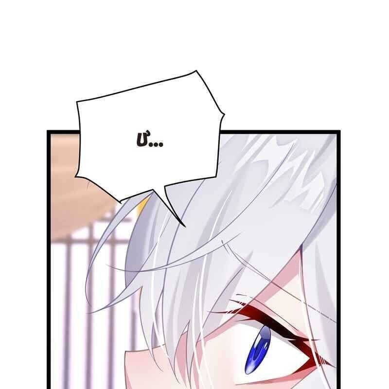 Đập Vỡ Hoàng Đế Nữ Nhi Thân - Chapter 3 - Page 39