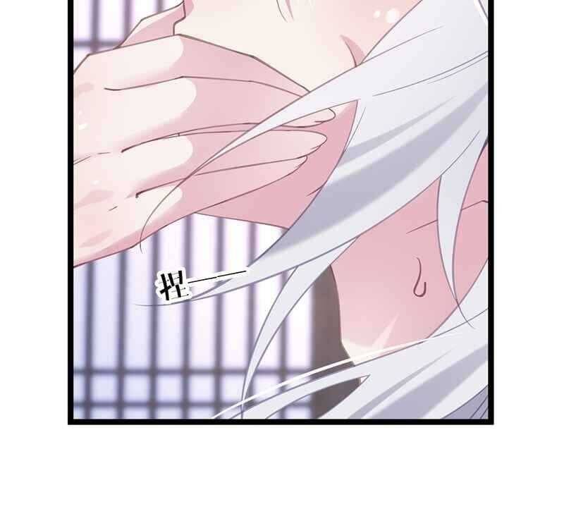 Đập Vỡ Hoàng Đế Nữ Nhi Thân - Chapter 3 - Page 40