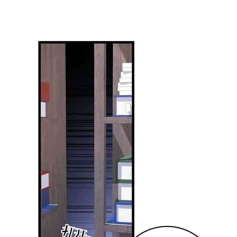 Đập Vỡ Hoàng Đế Nữ Nhi Thân - Chapter 3 - Page 54