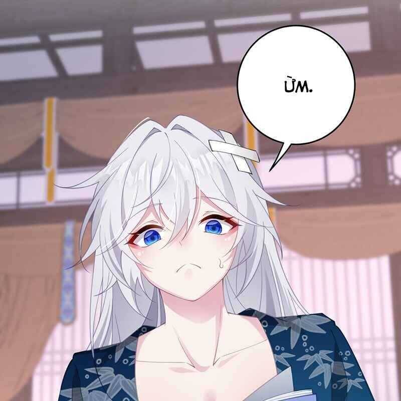 Đập Vỡ Hoàng Đế Nữ Nhi Thân - Chapter 3 - Page 59