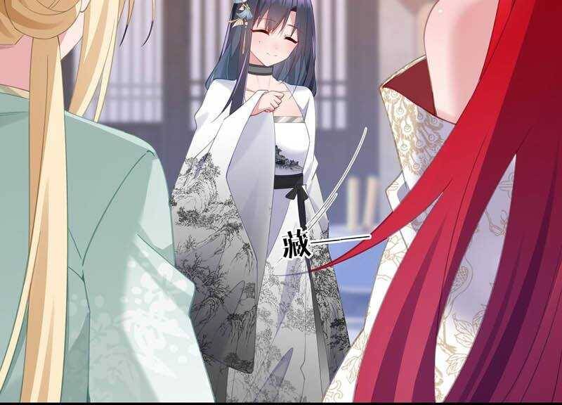 Đập Vỡ Hoàng Đế Nữ Nhi Thân - Chapter 4 - Page 47