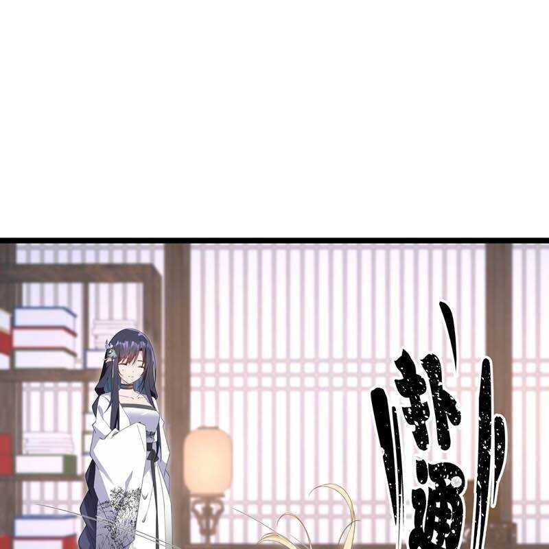 Đập Vỡ Hoàng Đế Nữ Nhi Thân - Chapter 4 - Page 50