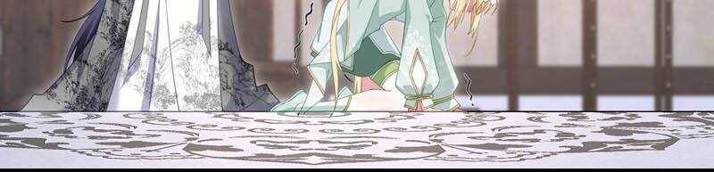 Đập Vỡ Hoàng Đế Nữ Nhi Thân - Chapter 4 - Page 52