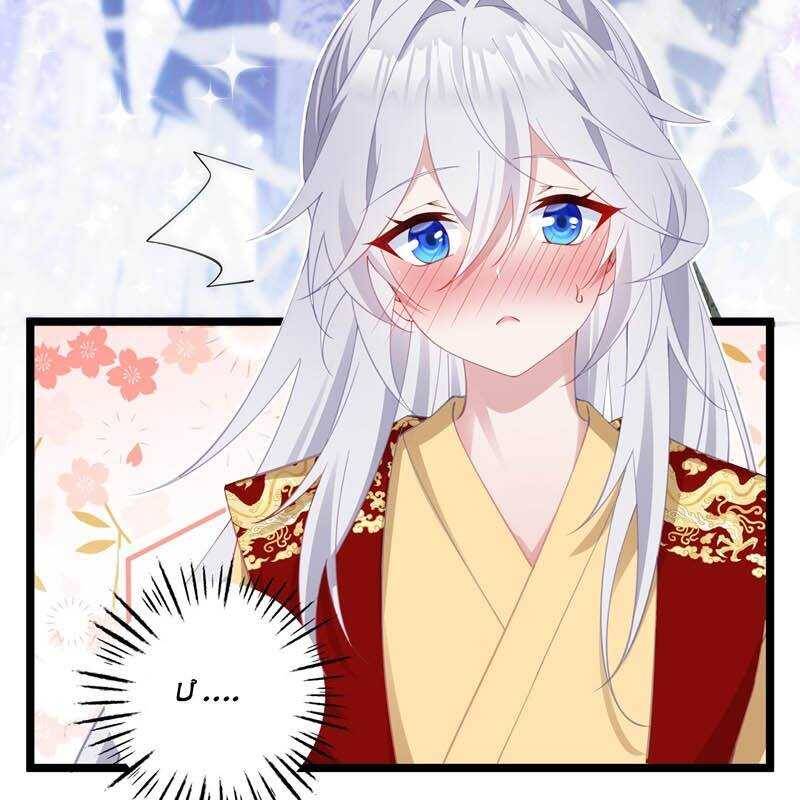 Đập Vỡ Hoàng Đế Nữ Nhi Thân - Chapter 4 - Page 61