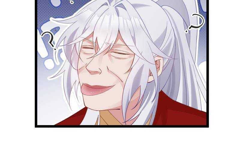 Đập Vỡ Hoàng Đế Nữ Nhi Thân - Chapter 5 - Page 57