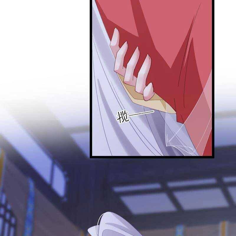 Đập Vỡ Hoàng Đế Nữ Nhi Thân - Chapter 5 - Page 67