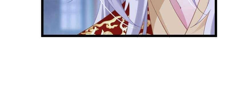 Đập Vỡ Hoàng Đế Nữ Nhi Thân - Chapter 5 - Page 72