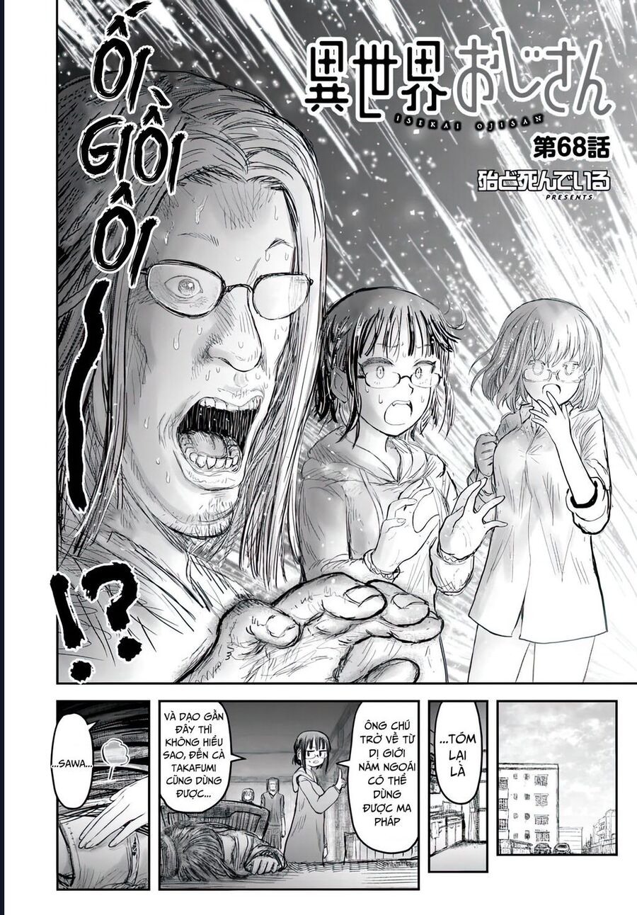 Chú Tôi Ở Dị Giới - Chapter 68 - Page 3