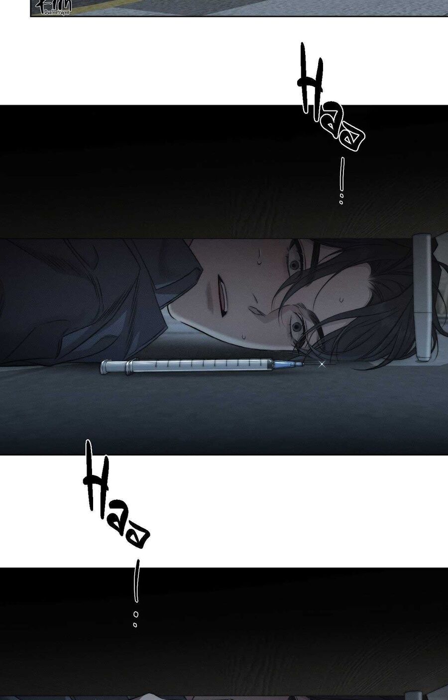 Anh Vẫn Sẽ Yêu Em Kể Cả Khi Điều Đó Là Sai - Chapter 26 - Page 17