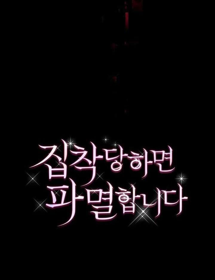 Trò Chơi Tình Ái - Chapter 1 - Page 69