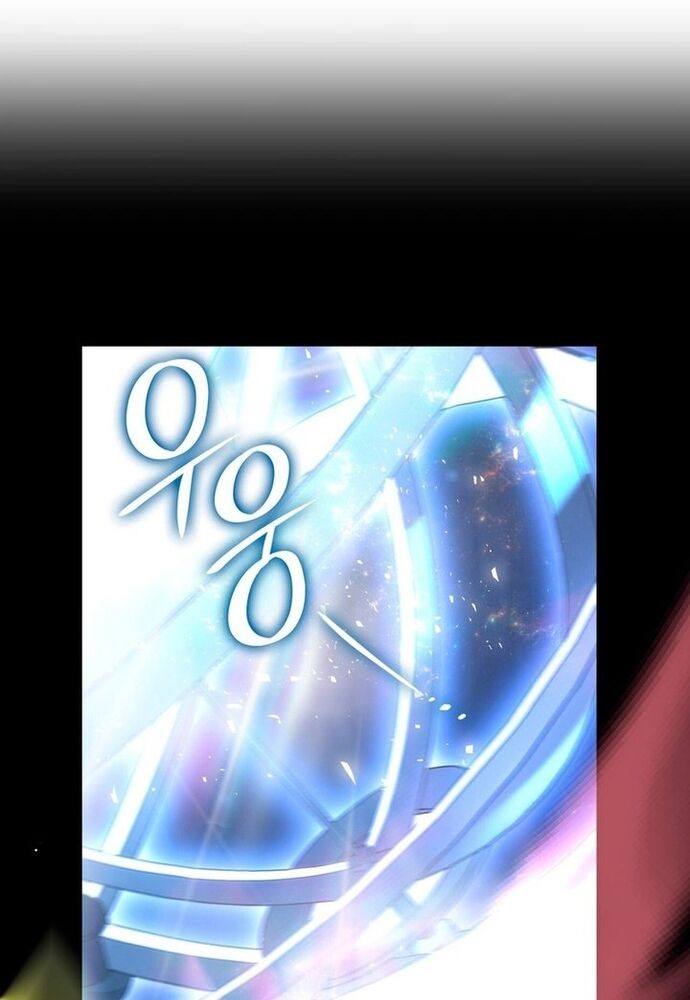 Trò Chơi Tình Ái - Chapter 10 - Page 11