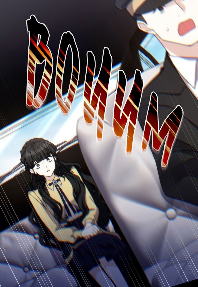 Trò Chơi Tình Ái - Chapter 13 - Page 42