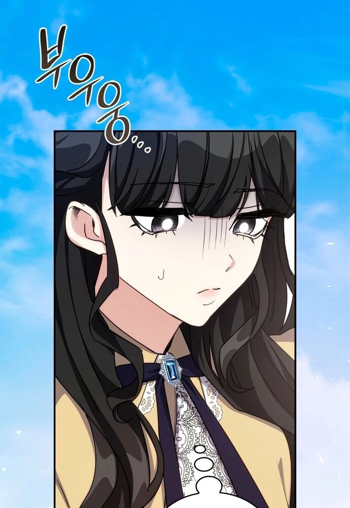 Trò Chơi Tình Ái - Chapter 14 - Page 18