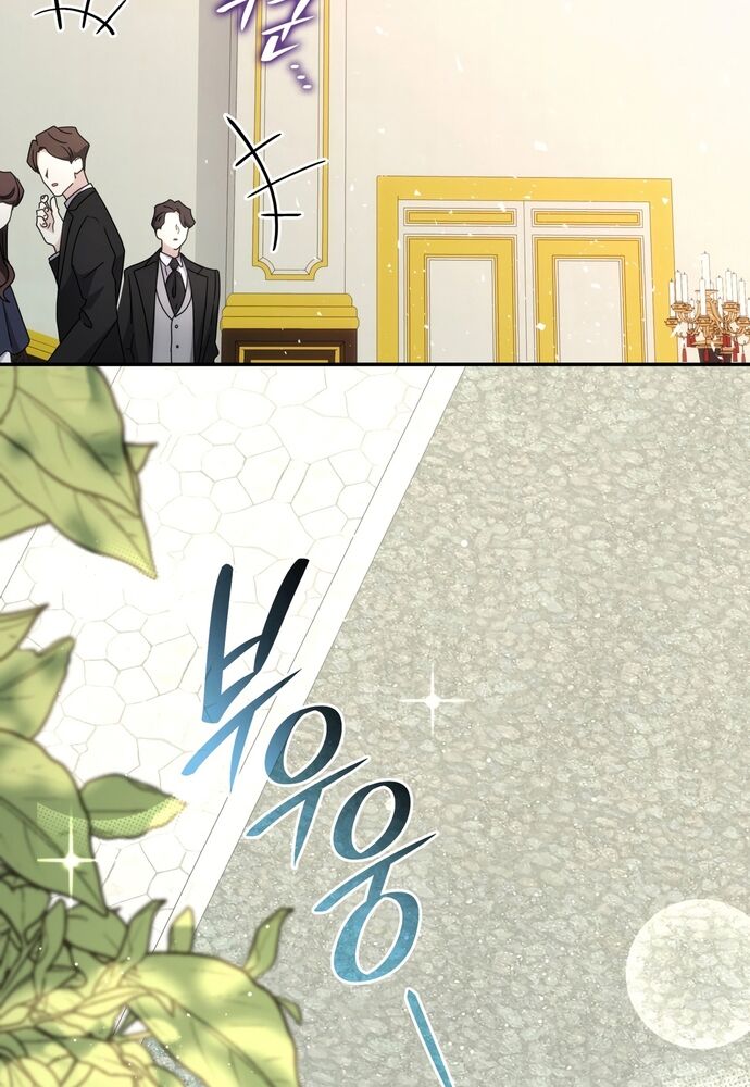 Trò Chơi Tình Ái - Chapter 21 - Page 24