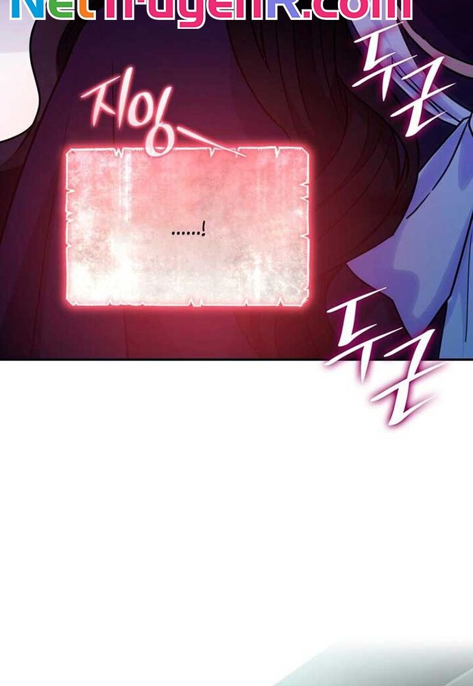 Trò Chơi Tình Ái - Chapter 4 - Page 26