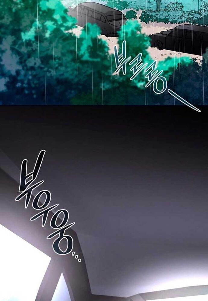 Trò Chơi Tình Ái - Chapter 4 - Page 51