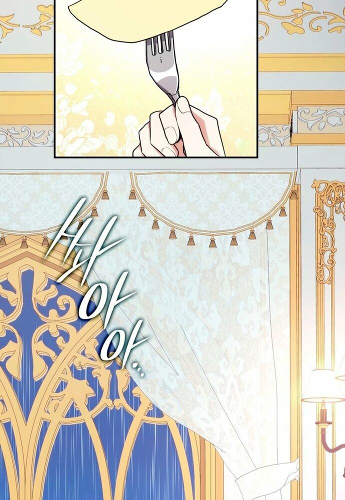 Trò Chơi Tình Ái - Chapter 8 - Page 31