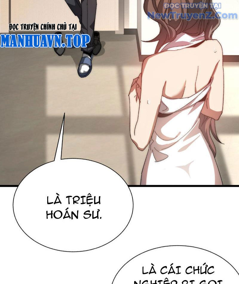 Triệu Hoán Ác Ma, Ta Đã Là Thâm Uyên Chapter 1 - Trang 125