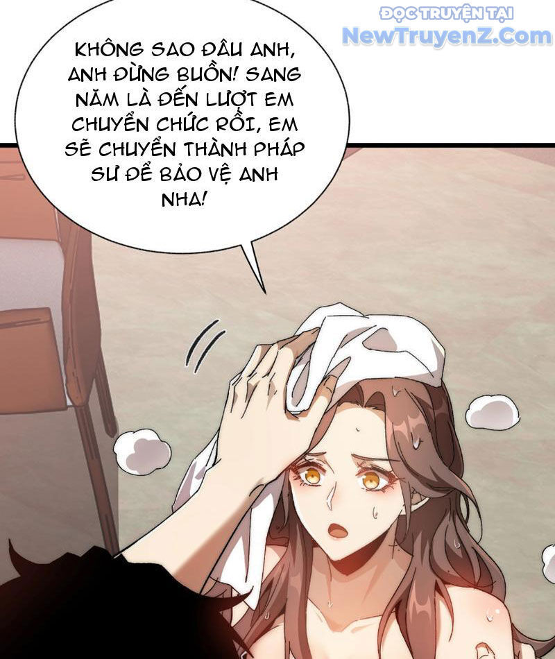 Triệu Hoán Ác Ma, Ta Đã Là Thâm Uyên Chapter 1 - Trang 130