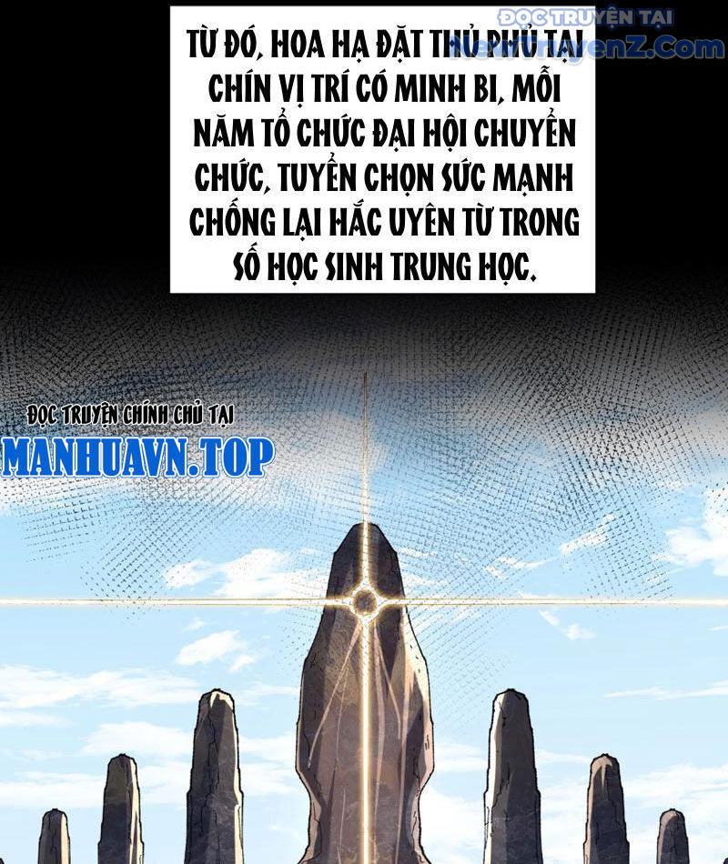 Triệu Hoán Ác Ma, Ta Đã Là Thâm Uyên Chapter 1 - Trang 16