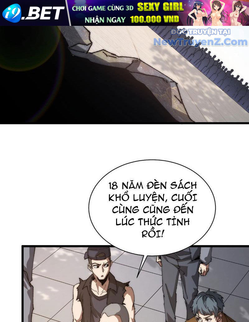 Triệu Hoán Ác Ma, Ta Đã Là Thâm Uyên Chapter 1 - Trang 28