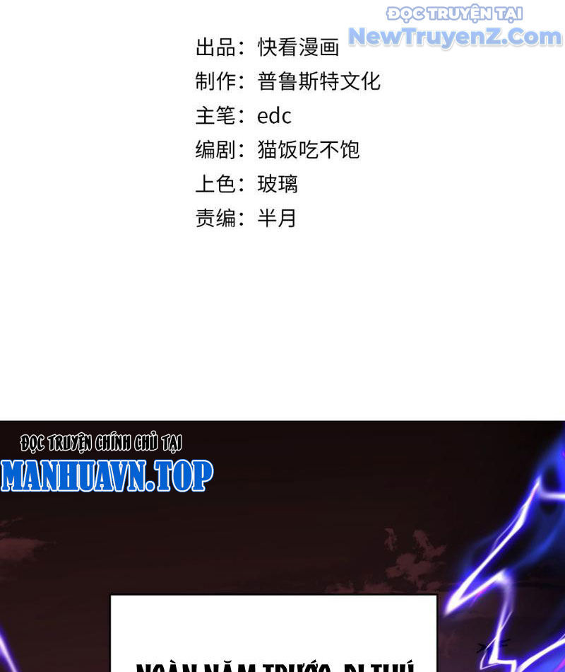 Triệu Hoán Ác Ma, Ta Đã Là Thâm Uyên Chapter 1 - Trang 5