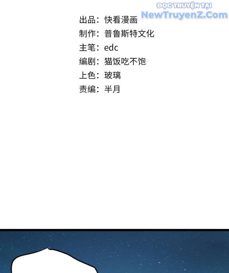 Triệu Hoán Ác Ma, Ta Đã Là Thâm Uyên Chapter 10 - Trang 5