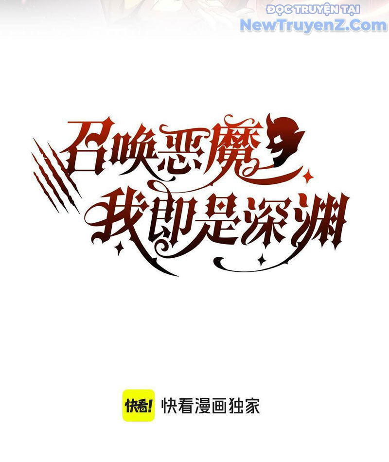 Triệu Hoán Ác Ma, Ta Đã Là Thâm Uyên Chapter 12 - Trang 4