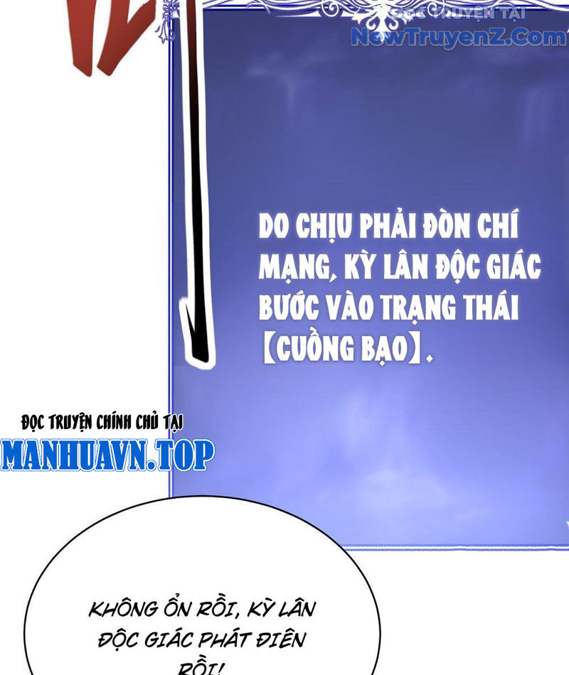 Triệu Hoán Ác Ma, Ta Đã Là Thâm Uyên Chapter 12 - Trang 6