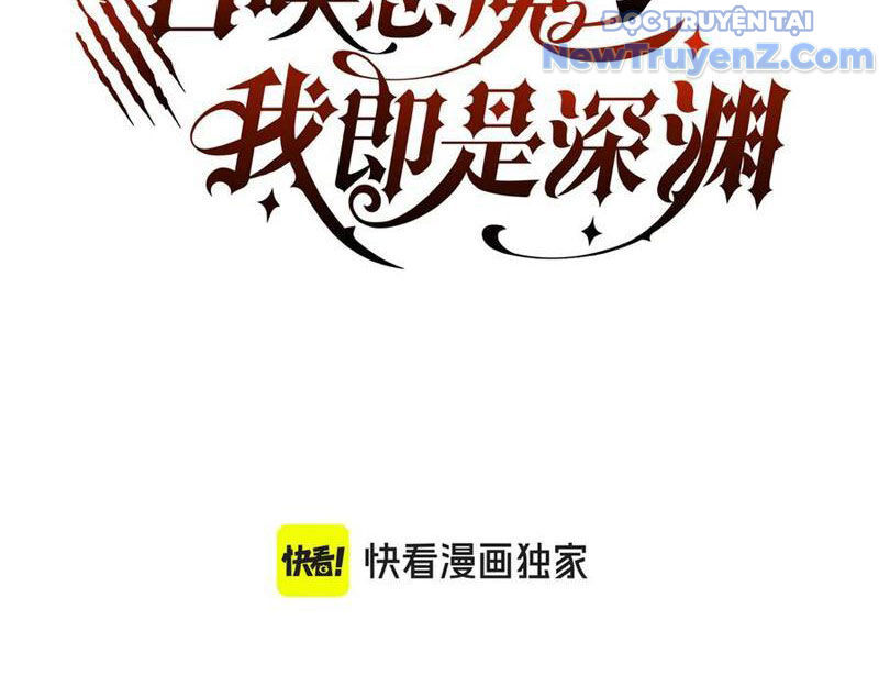 Triệu Hoán Ác Ma, Ta Đã Là Thâm Uyên Chapter 15 - Trang 5